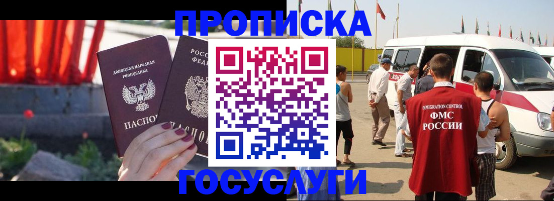 регистрация в Холмске