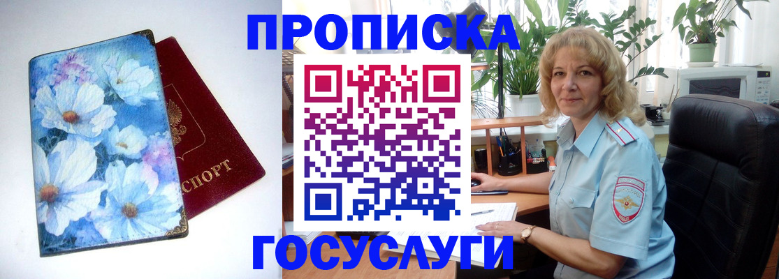 форма 3 в Холмске