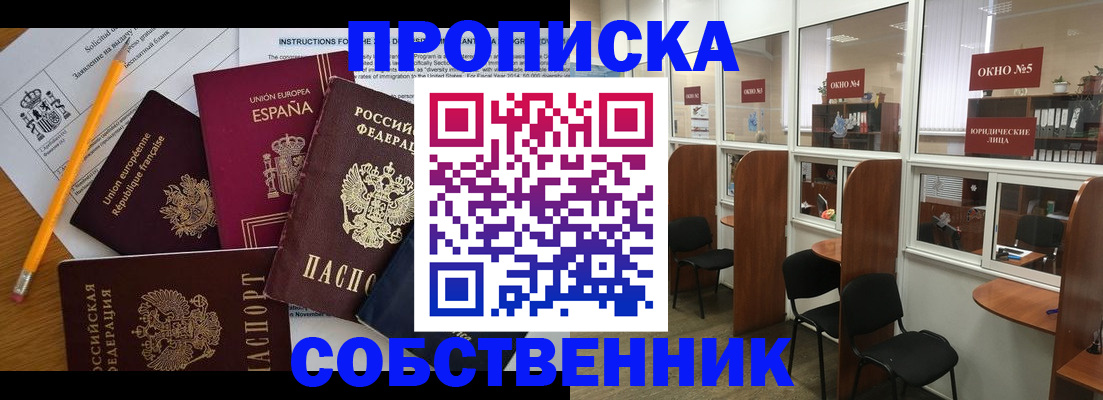 регистрация для дет. сада в Холмске