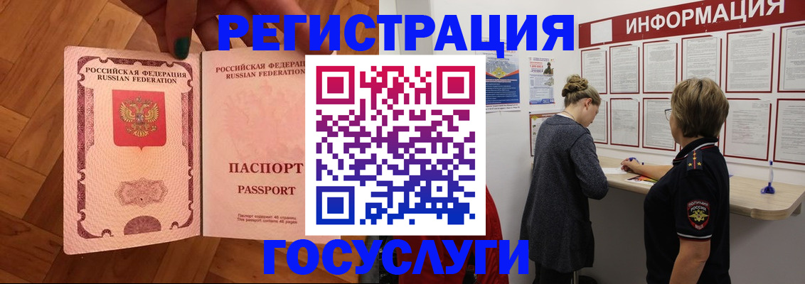 временная регистрация собственник в Холмске